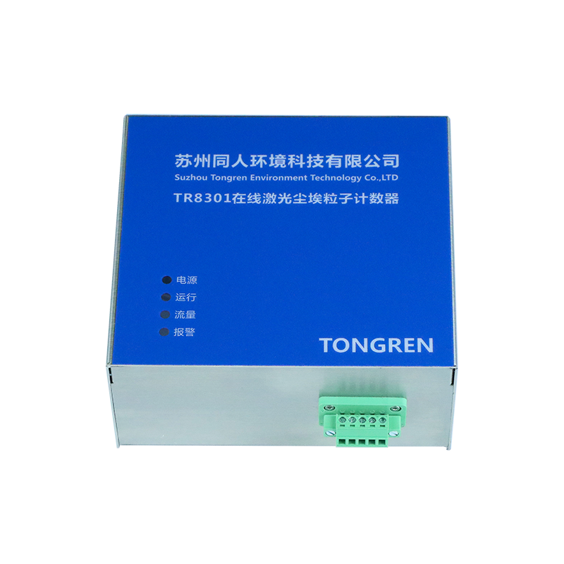洁净车间尘埃粒子检测国家标准：确保生产环境质量与安全
