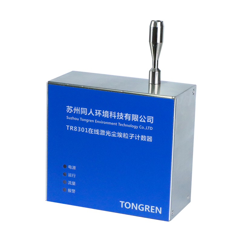尘埃粒子计数器是关键仪器，用于监测和控制制造和研究环境中的颗粒污染。精确和可靠的粒子计数数据对于维护产品质量和符合行业标准至关重要。本文将探讨如何通过实施先进技术和严格的维护协议，提升尘埃粒子计数器的置信度，确保其输出数据的准确性和一致性。  尘埃粒子计数器的功能重要性 在许多严格的工业和科研环境中，如半导体制造、生物技术研究和医药生产，环境中的微小颗粒可以对产品质量产生严重影响。尘埃粒子计数器通过监测这些颗粒，帮助确保环境的洁净度，防止污染和交叉污染，保障产品的纯净性和安全性。  尘埃粒子计数器的工作原