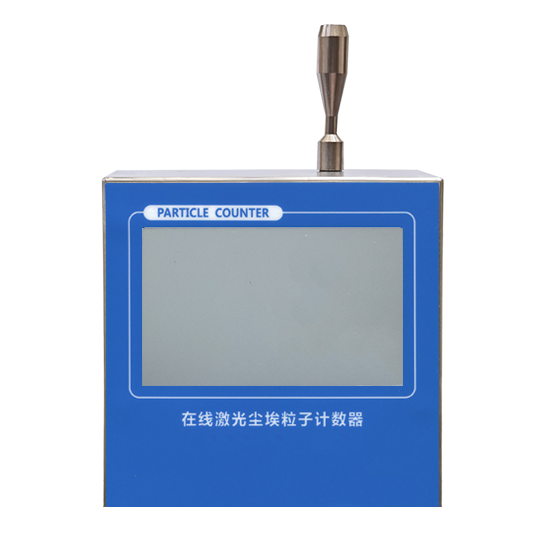 在线尘埃粒子计数器在半导体行业的广泛应用